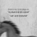 천리마