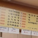 봉봉약국 이미지