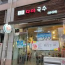 산호대로-4 이미지