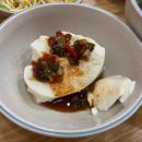 으뜸착한낙지 이미지