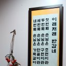 한나루갈비 네이버블로그