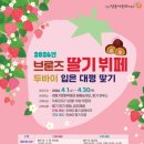 진주 청동기문화박물관 이미지