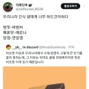 돌이제과 이미지