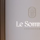 르쏘메의원 이미지