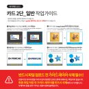성원하우스미루 | 청첩장 제작 및 포장: 오프린트미 인쇄 상태, 총금액 (비즈하우스, 성원애드피아, 바른손카드 등 비교)