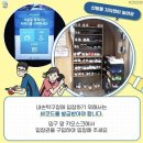 내손탁구장 이미지