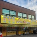 소연당 네이버블로그