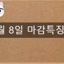 대원석유상사 이미지