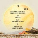 강원간병 이미지