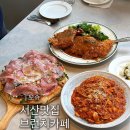 오슈 - 고흥군 흥양길 4 | 서산맛집/브런치 카페 “오슈” 내돈내산 네이버 예약 후기🍝