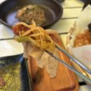 마녀삼겹