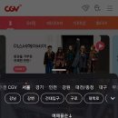 CGV Pc
