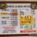 오리랑메기랑 이미지