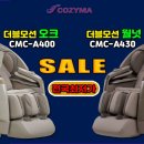 공식할인점 이미지