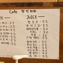 맘&파파베이커리