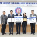더(The)열린치과의원 교수신문
