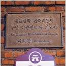 이화장여관 이미지