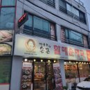 원광대 사거리 네이버블로그