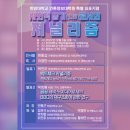 한양대(언론정보관) 이미지