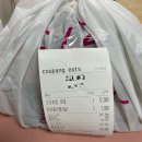 [노원 중계동] 푸짐한 연어롤과 초밥 맛집인 노원 &#39;스시소리&#39; 배달 후기