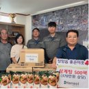 장항 마을회관 이미지