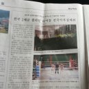 김해소룡체육관 이미지