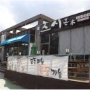 제주초밥 이미지