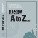 법무법인명재마산분사무소