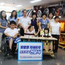 울산광역시보조기기센터 이미지