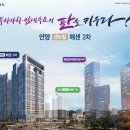 안양 센트럴 헤센 1차 이미지