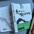 붓으로 배우는 캘리그라피 이미지