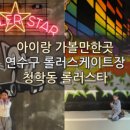 오봉로 10번길 이미지