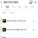 2018년 거리로 나온 예술 | 예술회관역맛집 구월동회식장소추천 뭉텅인천구월점 주차 방문후기