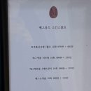 에그뮤즈 스킨스칼프 이미지