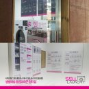 동양세탁빨래방 이미지