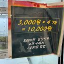 엄마찬스