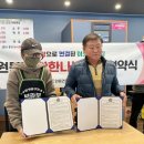 유미미나리생삼겹살 이미지