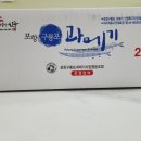 야무지개 이미지