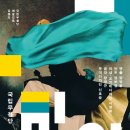 예전무용단 이미지