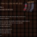 세닥스