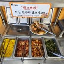 얌스진북우성점