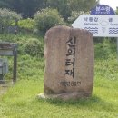 숫골못 네이버블로그