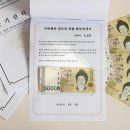 이벤트박스