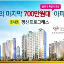 광신공인중개사사무소 이미지