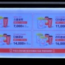 씨지브이(CGV) 대구한일