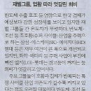 현대슈퍼