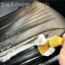 강서구-86 | 강서구 세차장 유카프리미엄디테일링 가격 오시는길 후기