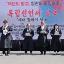 임천 IPN뉴스