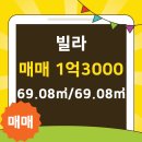 으뜸부동산공인중개사사무소 이미지