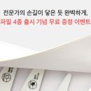 버디네일 이미지